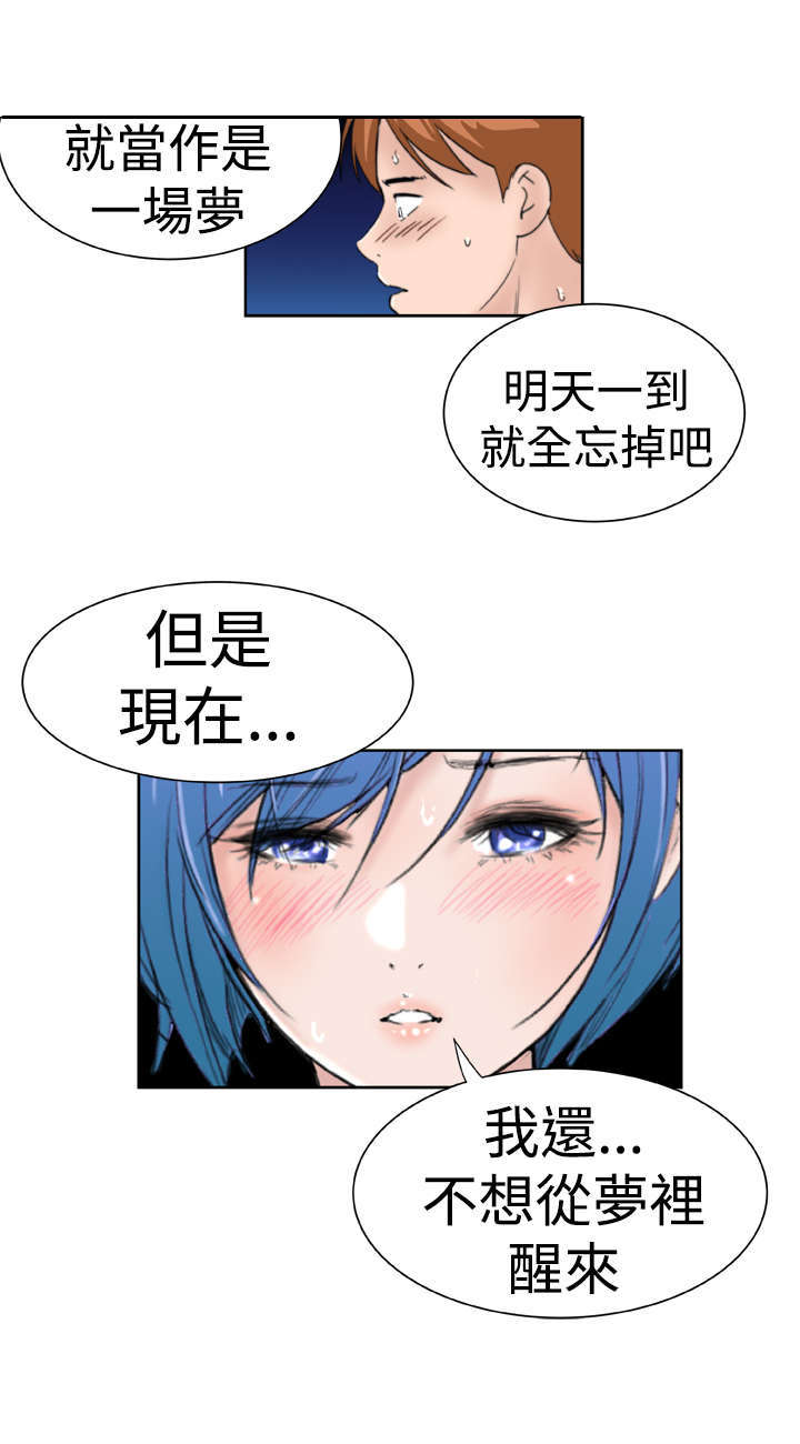 第16章：惊喜15