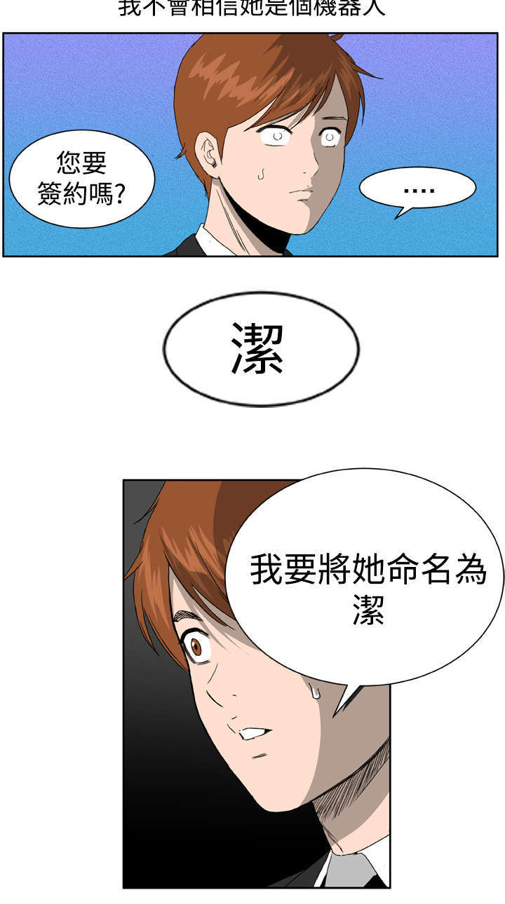 第2章：初见4