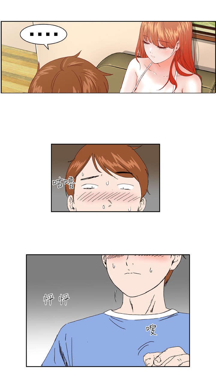 第3章：验货3