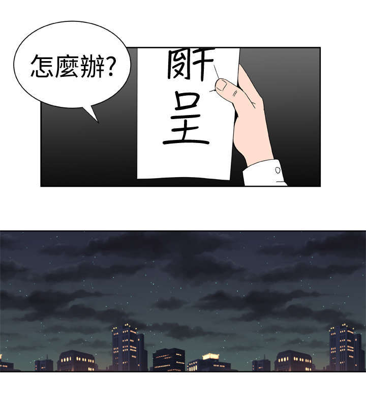 第24章：解除误会5