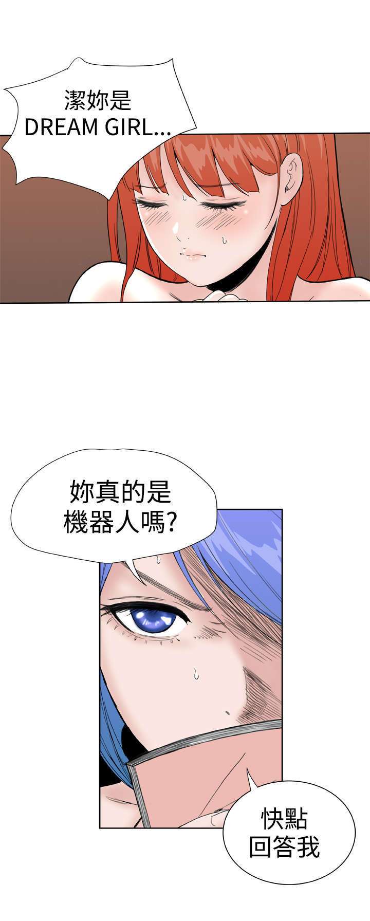 第34章：暴露3