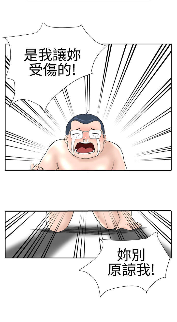 第23章：交谈10