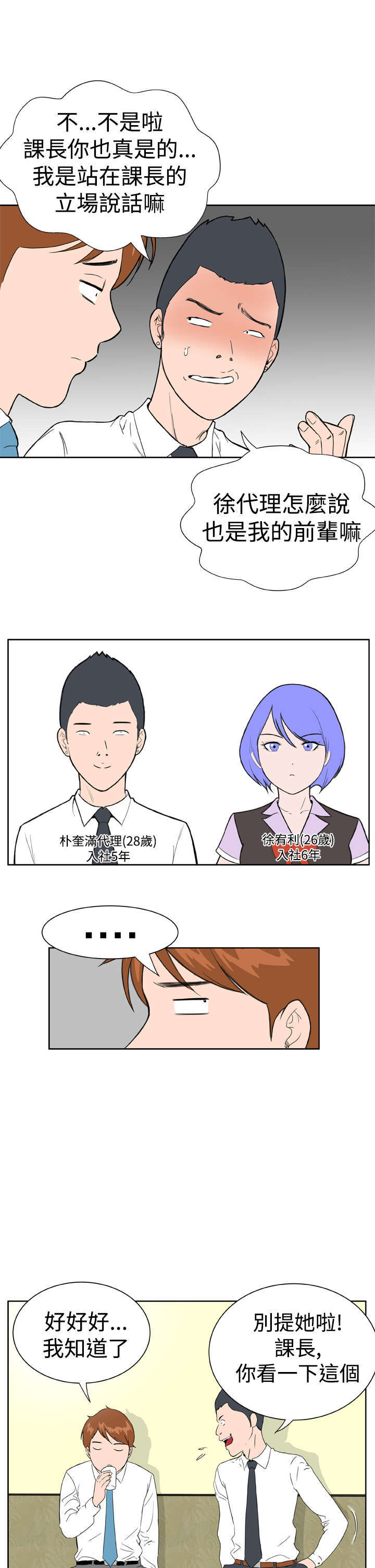 第12章：药丸14