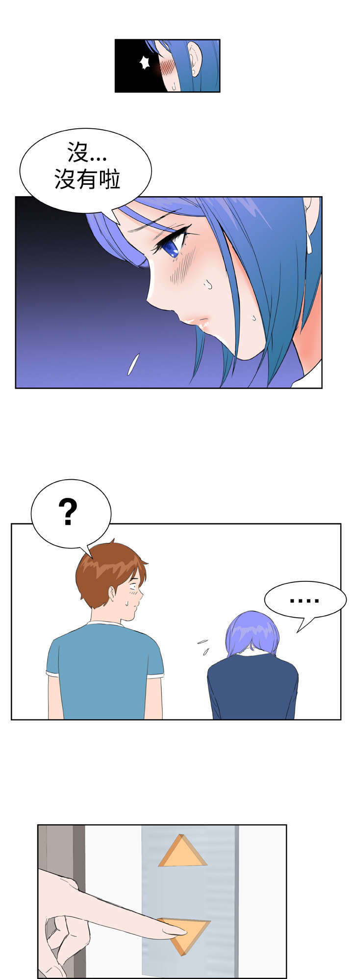 第28章：释怀4