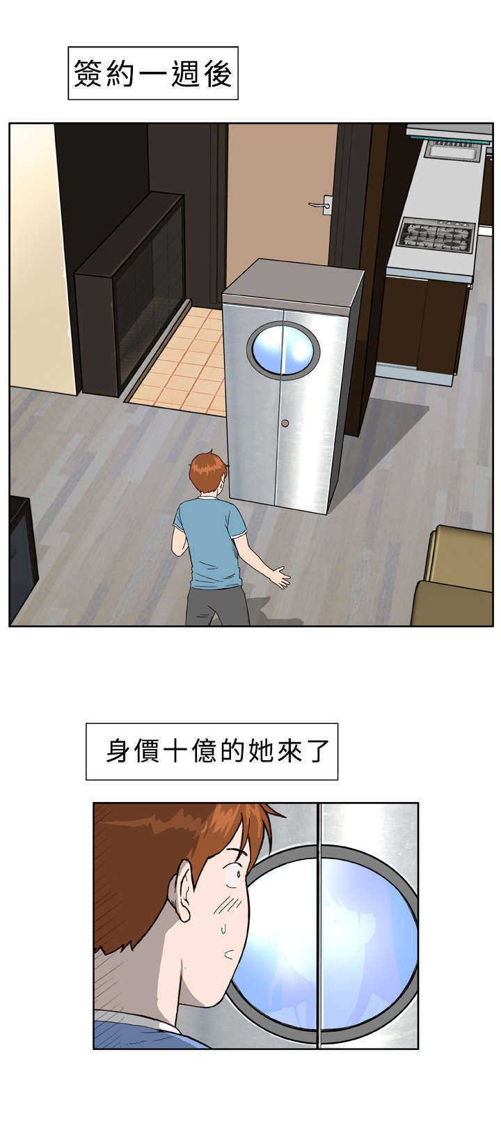 第2章：初见5