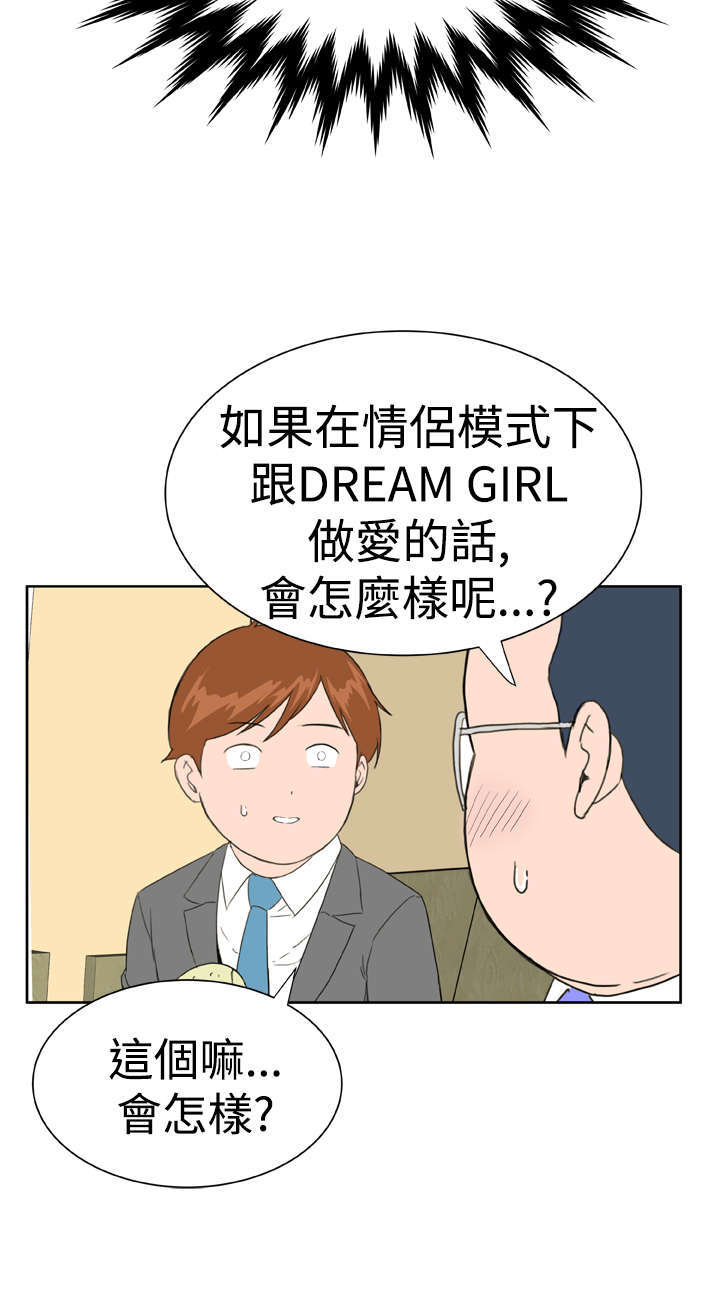 第19章：躲猫猫4