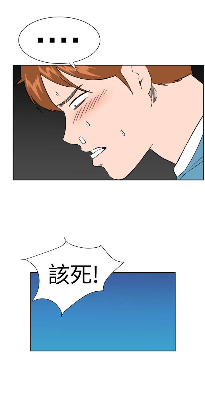 第22章：压制2
