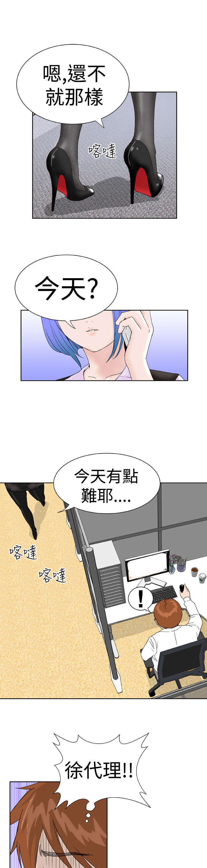 第1章：机器人2