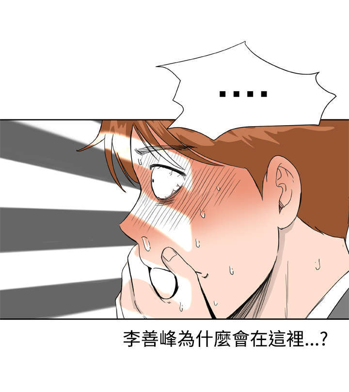 第13章：阴差阳错9