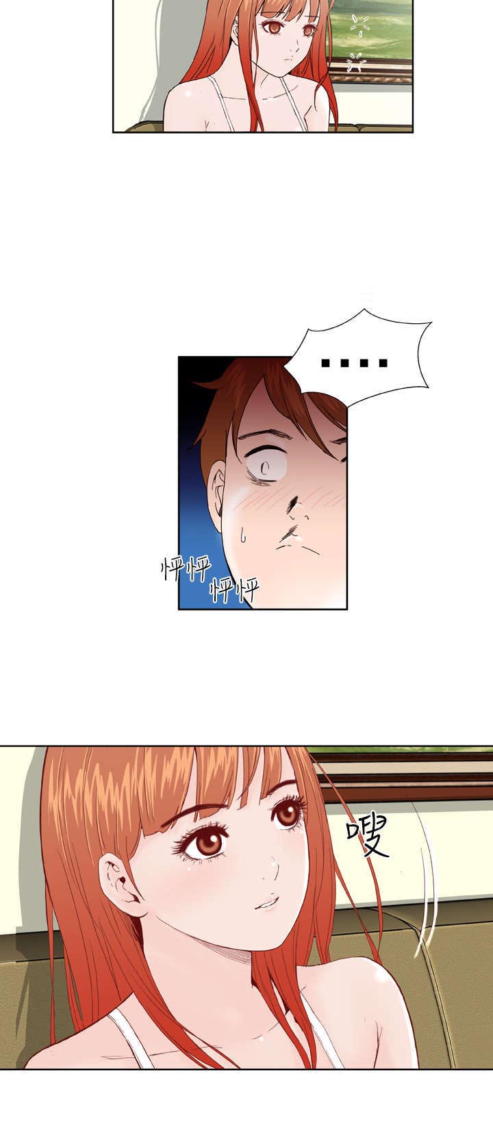 第3章：验货5