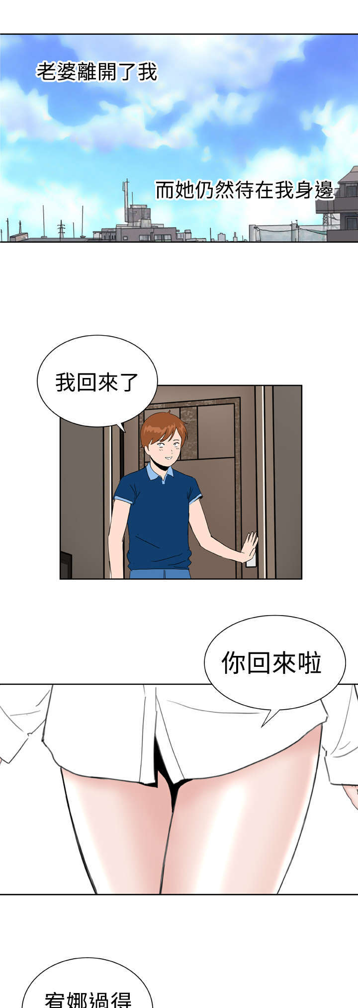 第38章：大结局（下）8