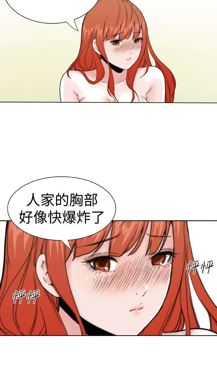 第21章：感觉11