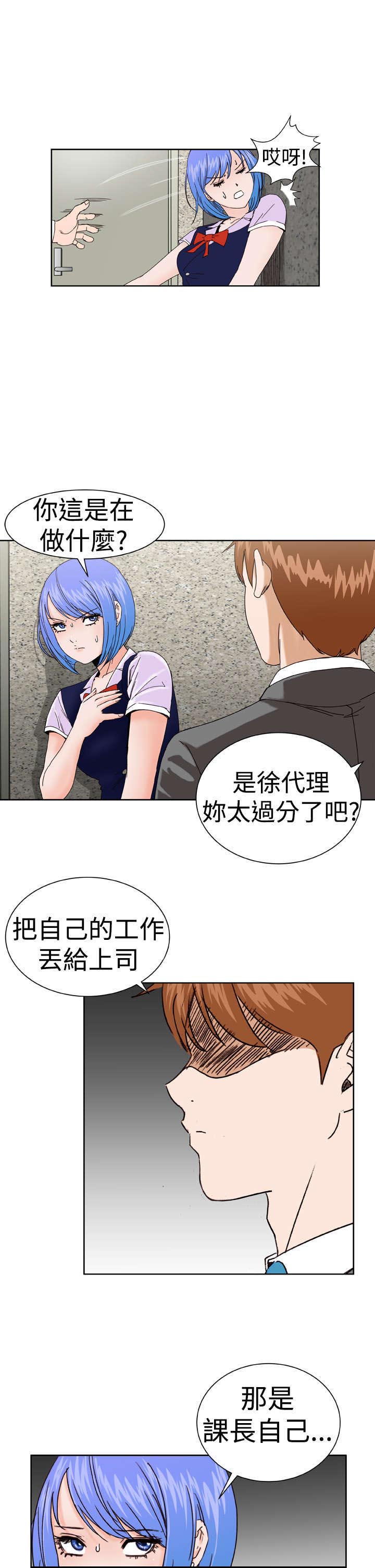 第6章：幻想12