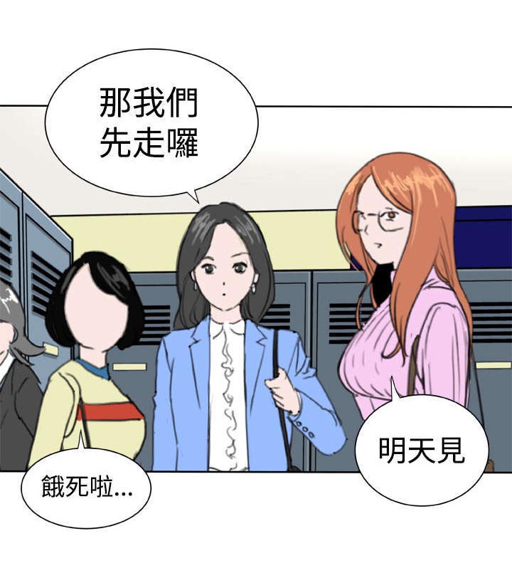 第14章：意想不到9