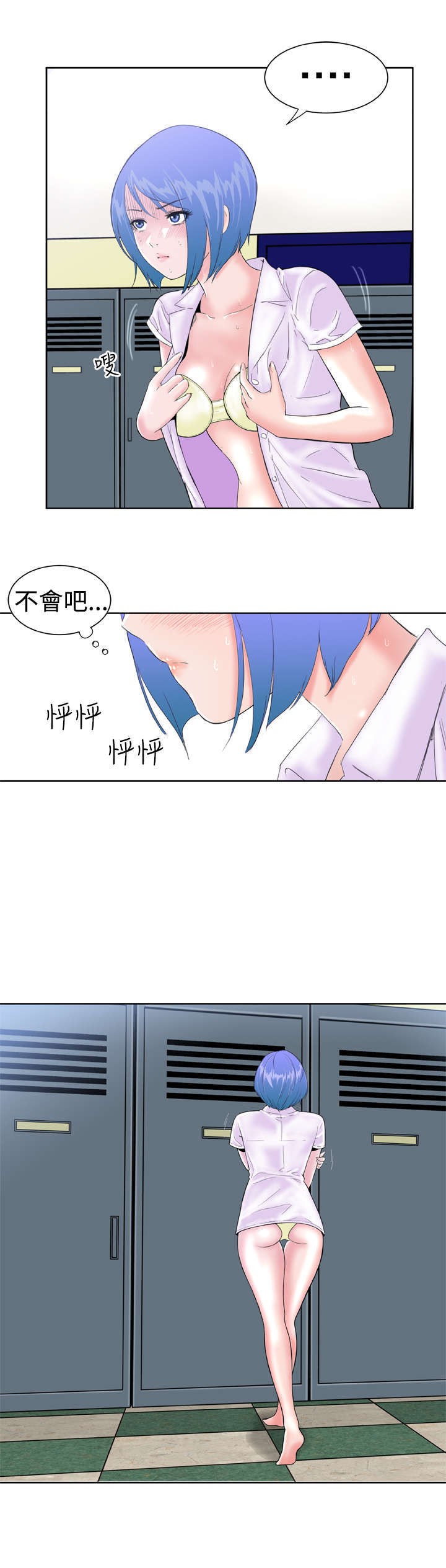 第15章：意想不到27