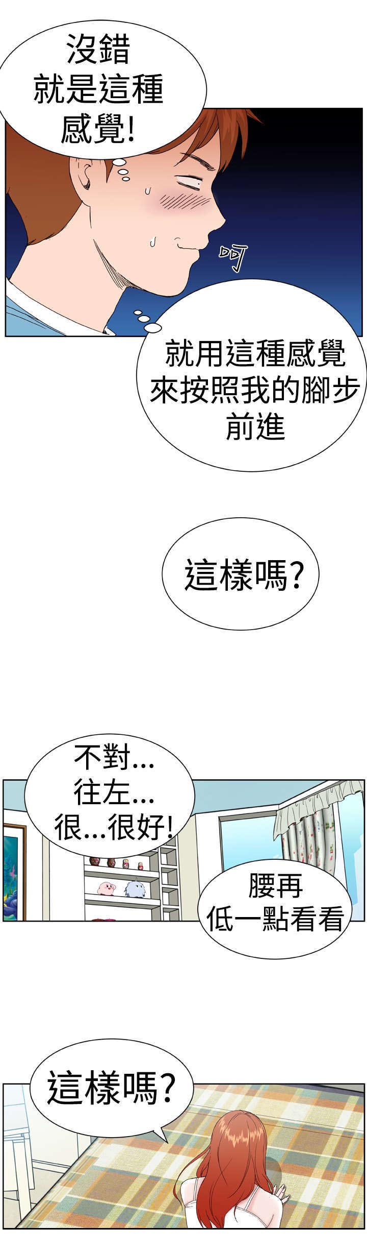 第3章：验货15