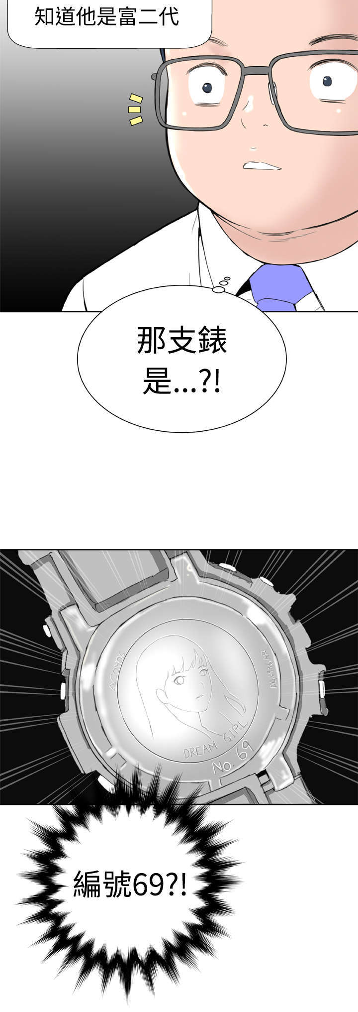 第13章：阴差阳错11