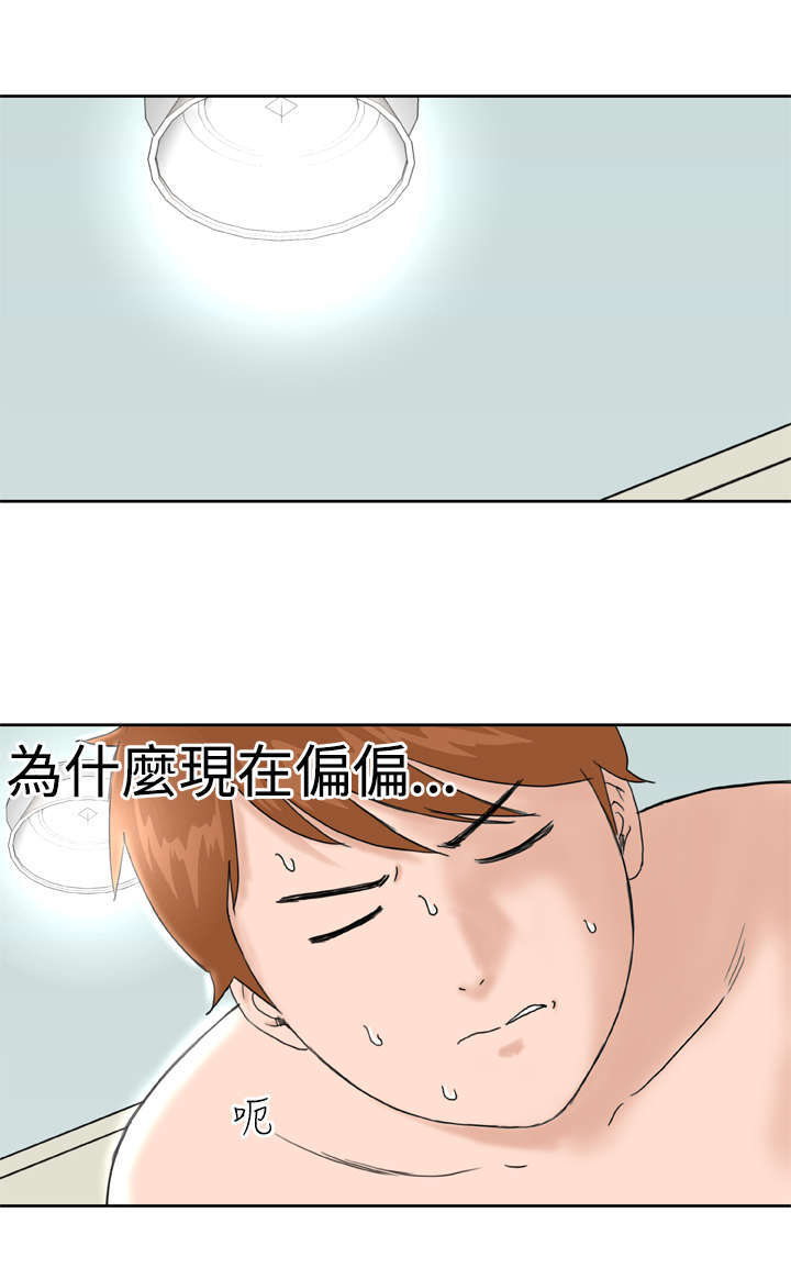 第11章：你会理解的吧5