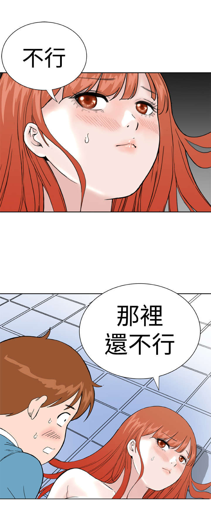 第22章：压制1