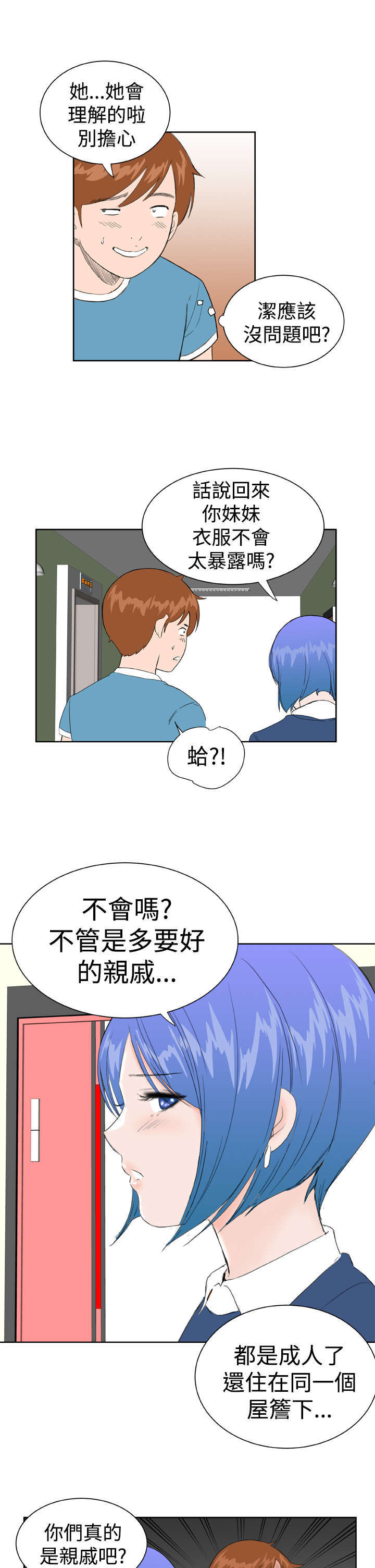 第28章：释怀0