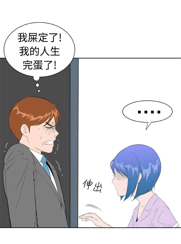 第15章：意想不到28