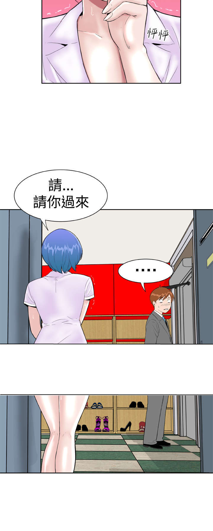 第15章：意想不到215