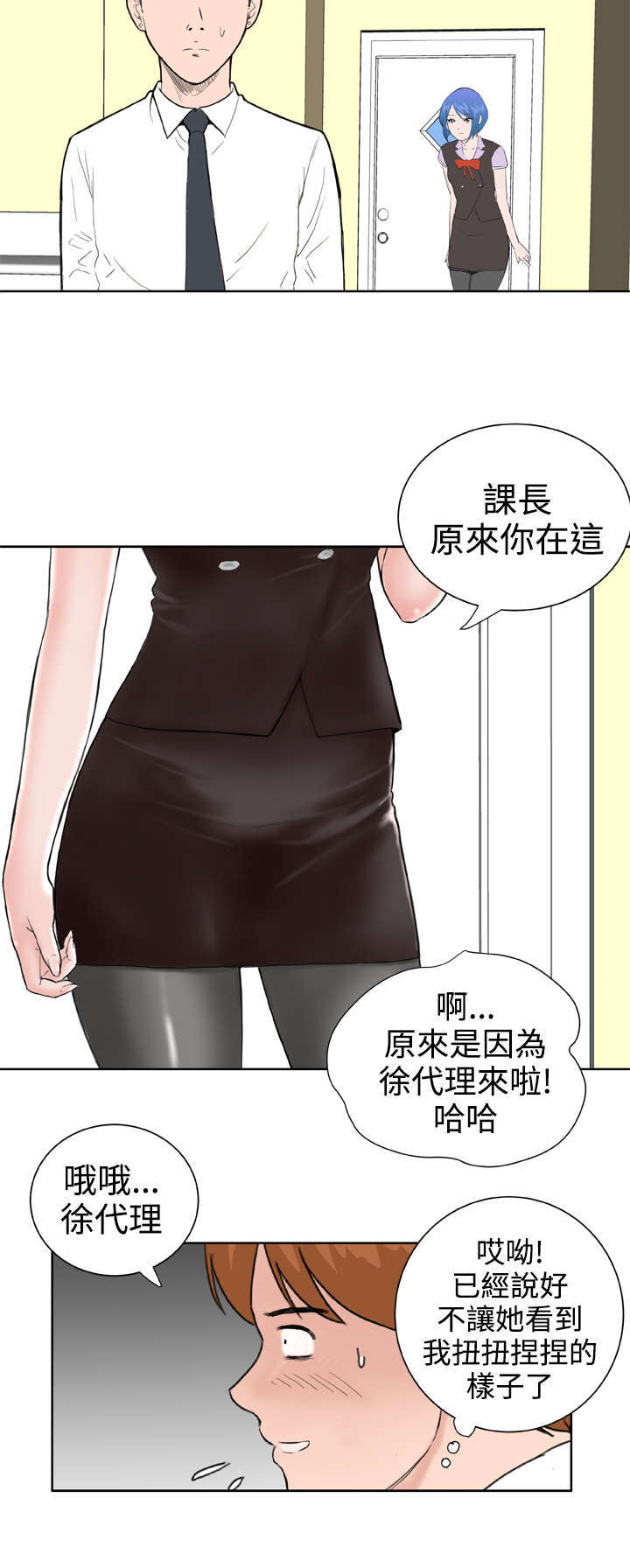 第29章：内疚7