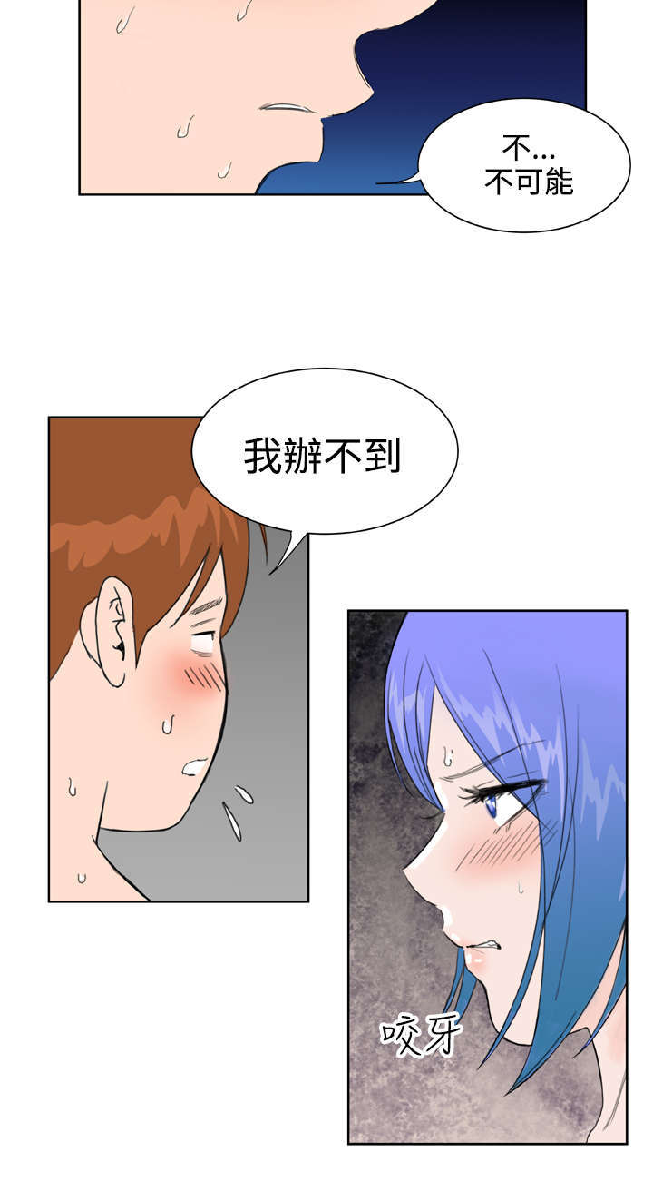 第35章：分手吧5