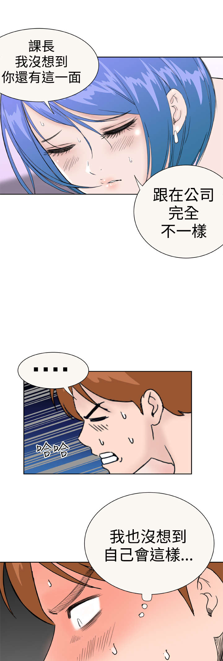 第33章：发觉7