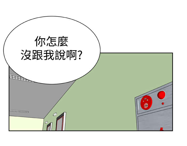 第27章：吃醋12
