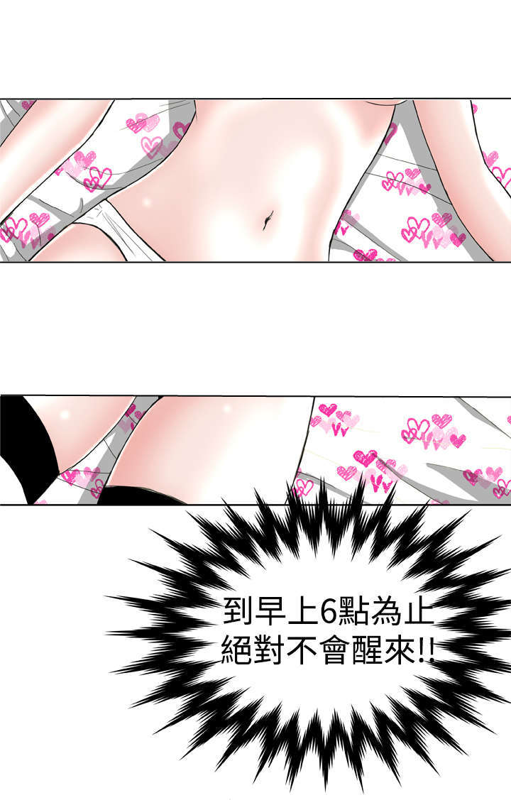 第9章：控制不住11