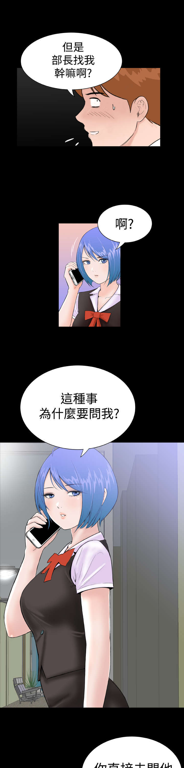 第15章：意想不到21