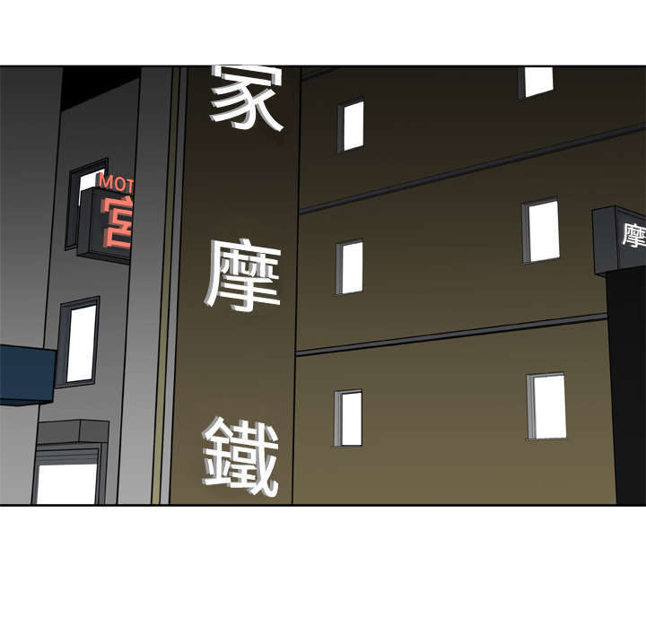 第30章：被发现？4