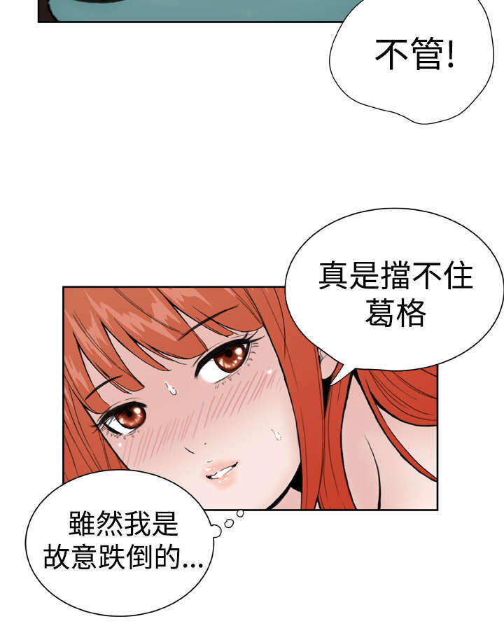 第38章：大结局（下）15