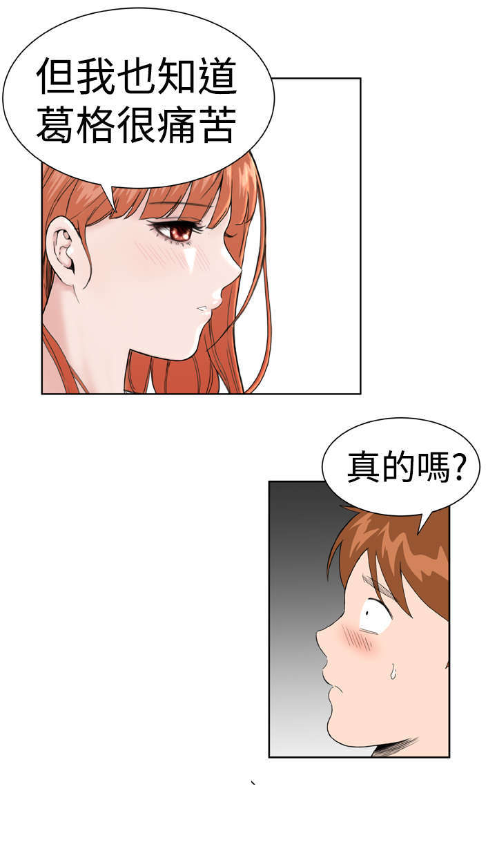 第22章：压制6