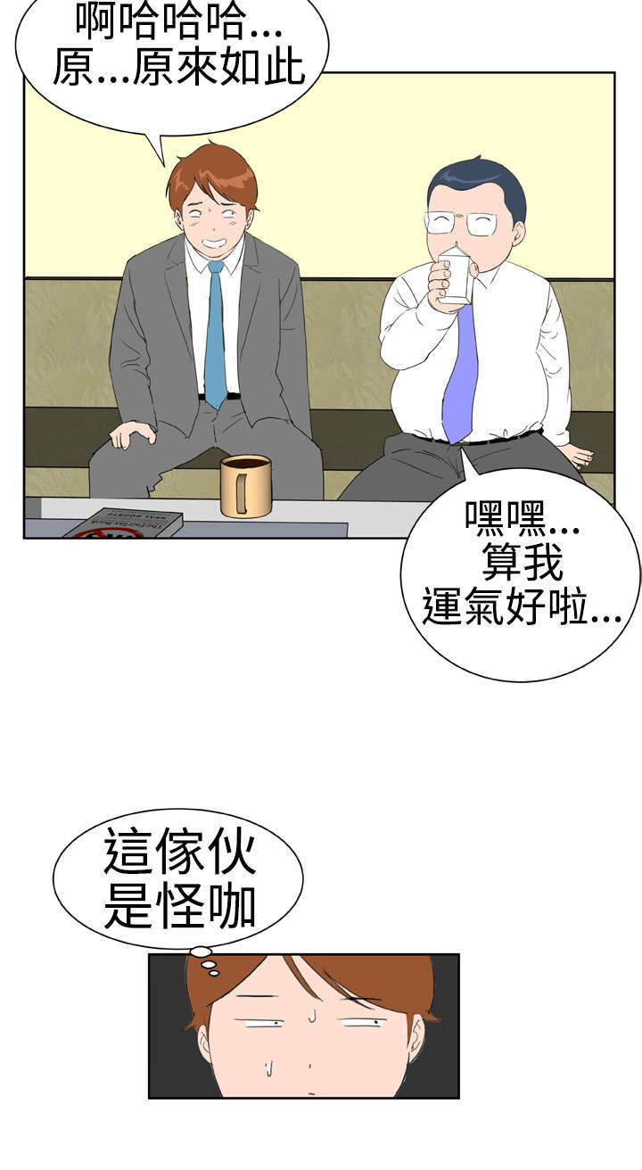 第17章：31号使用者17
