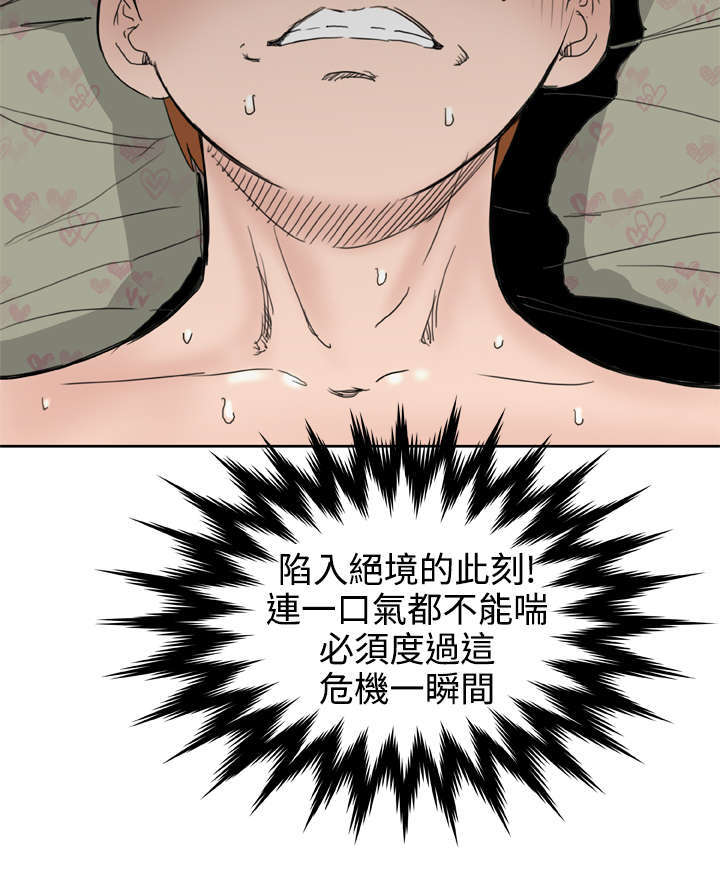 第31章：惊心动魄7