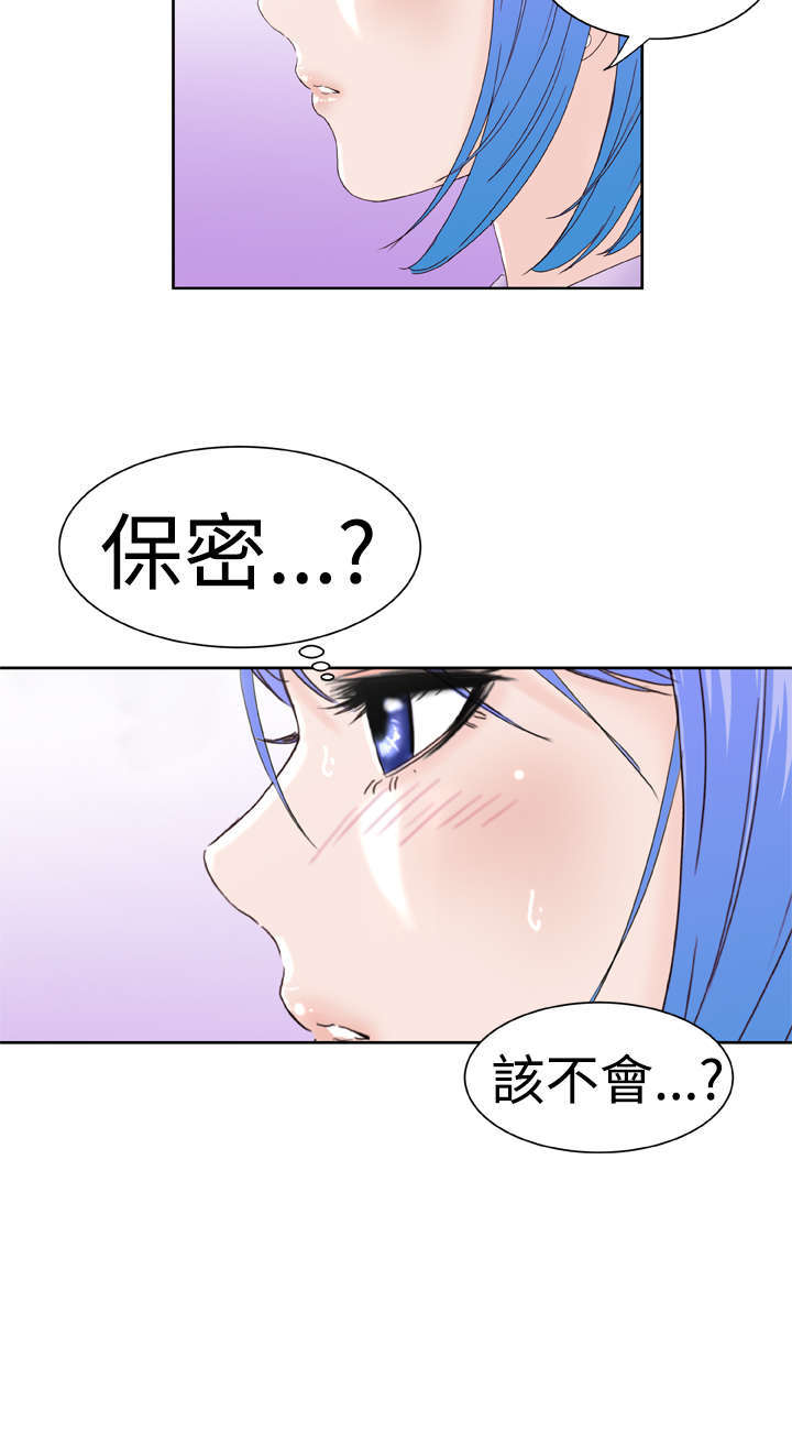 第18章：误解1
