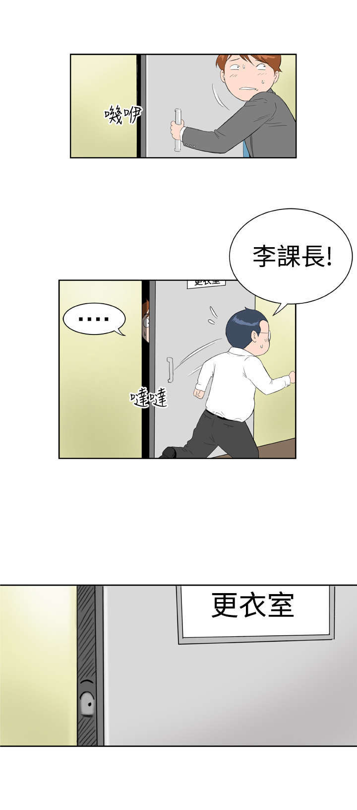 第14章：意想不到2