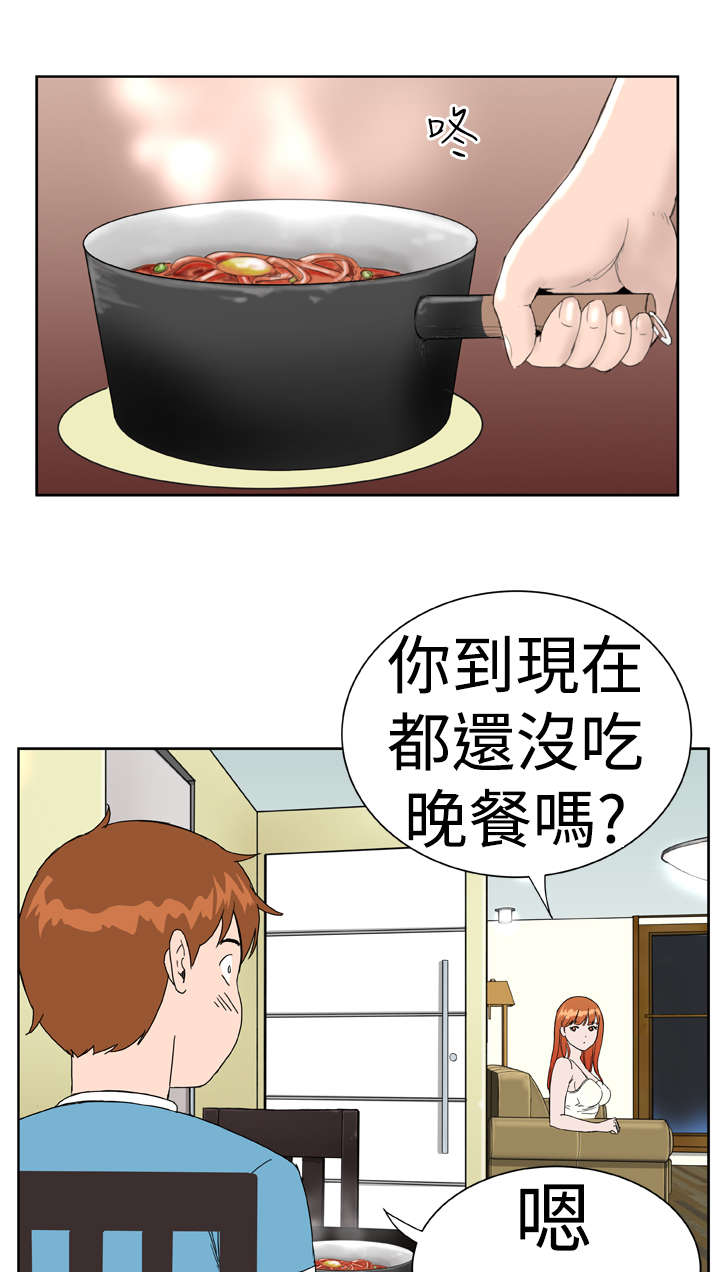 第8章：尴尬14