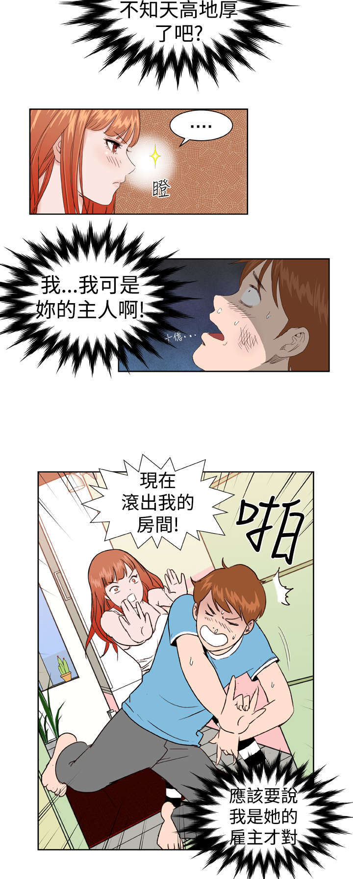 第4章：有难度10