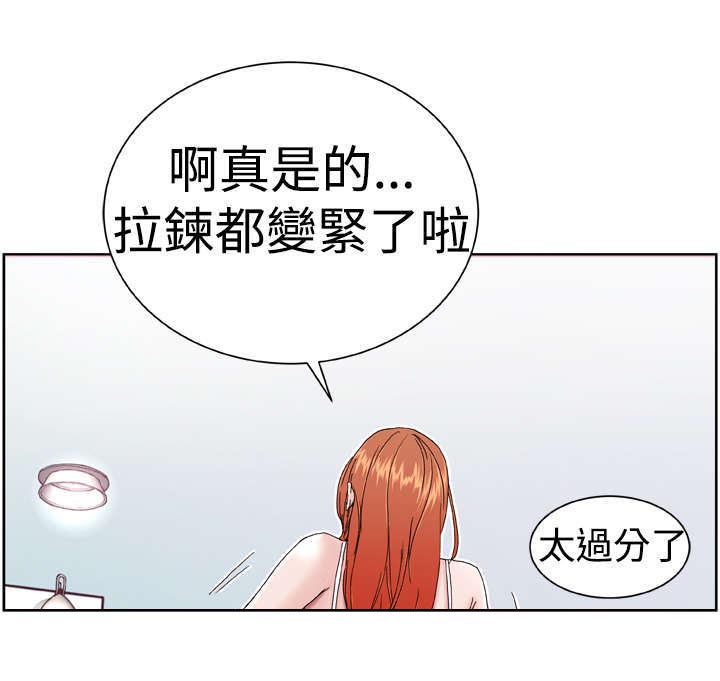 第5章：看你表现7