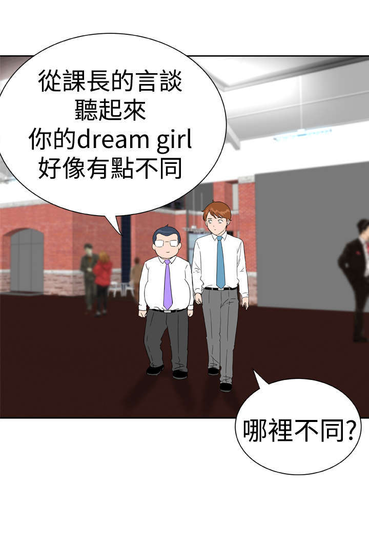 第23章：交谈14