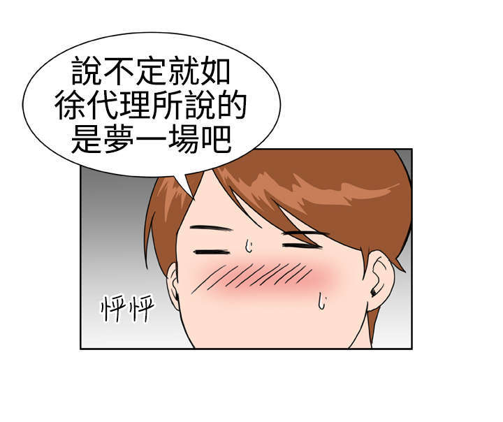 第17章：31号使用者5