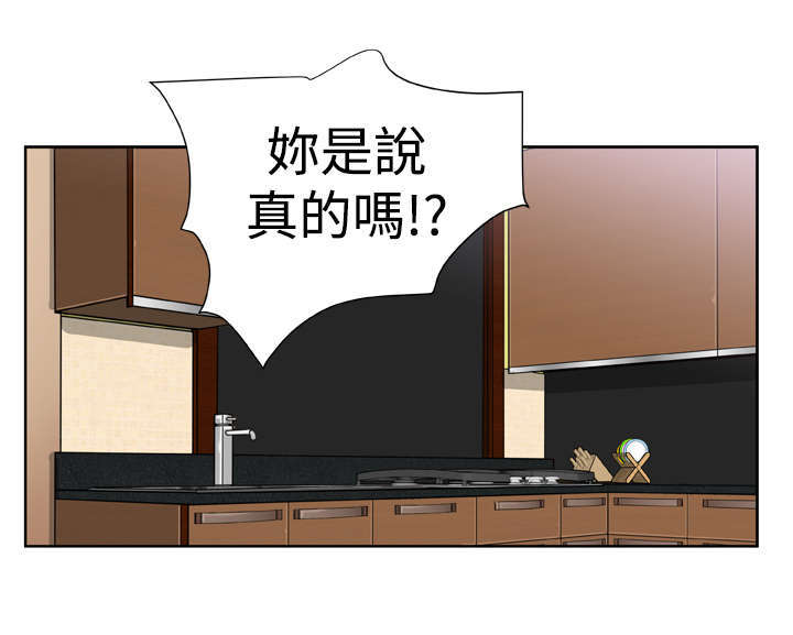第28章：释怀7