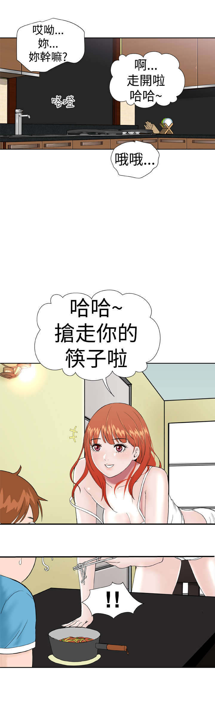 第9章：控制不住1