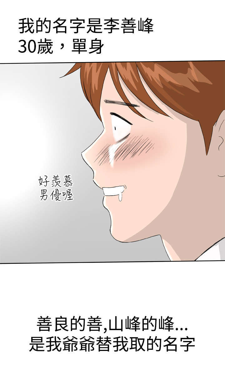 第1章：机器人1