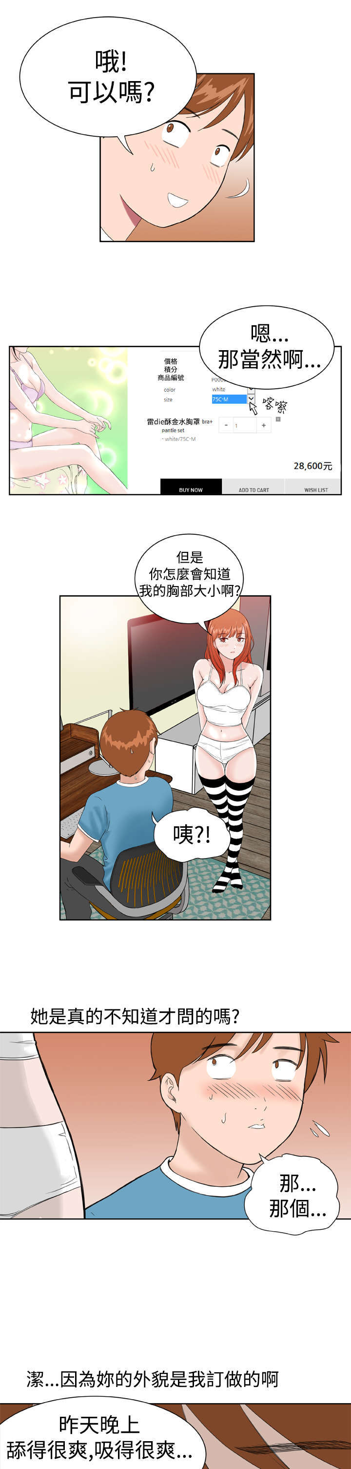 第12章：药丸5