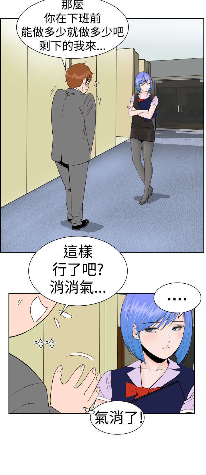 第6章：幻想9