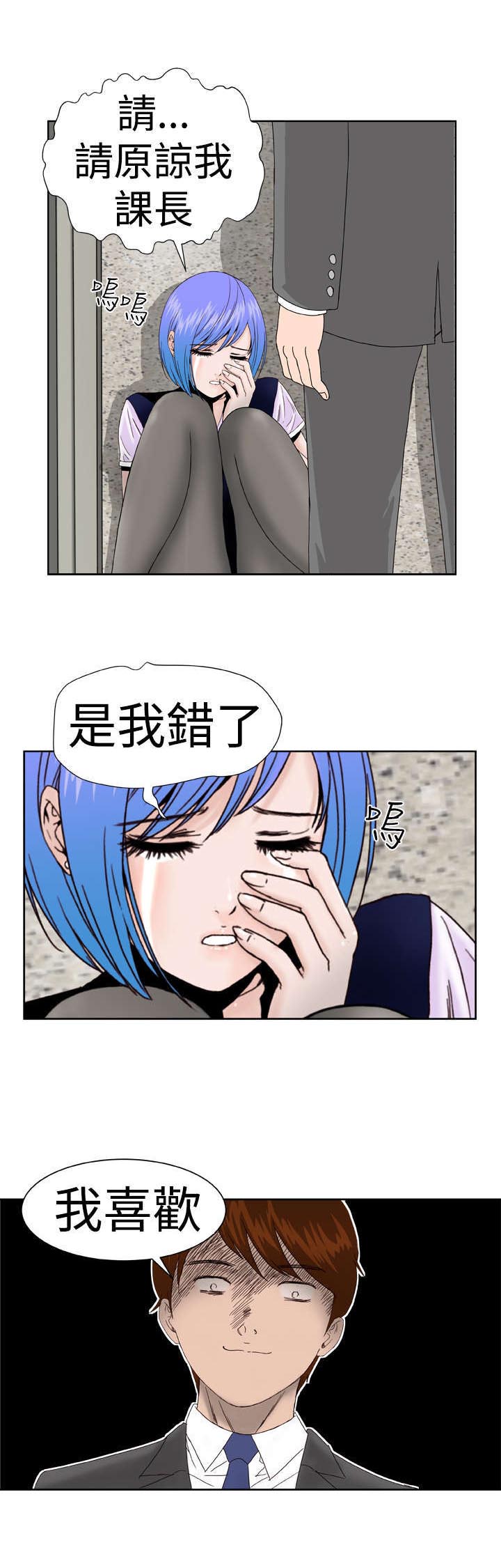 第6章：幻想15